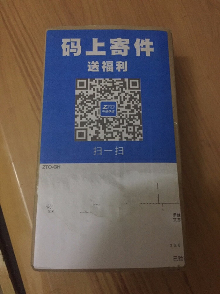 【全场3件7折 2件8折】伊丝诺（ISENO）轻透控油粉底液 遮瑕保湿清爽 02自然色20ml（彩妆底妆裸妆 自然持久隔离）怎么样，好用吗，口碑，心得，评价，试,第2张