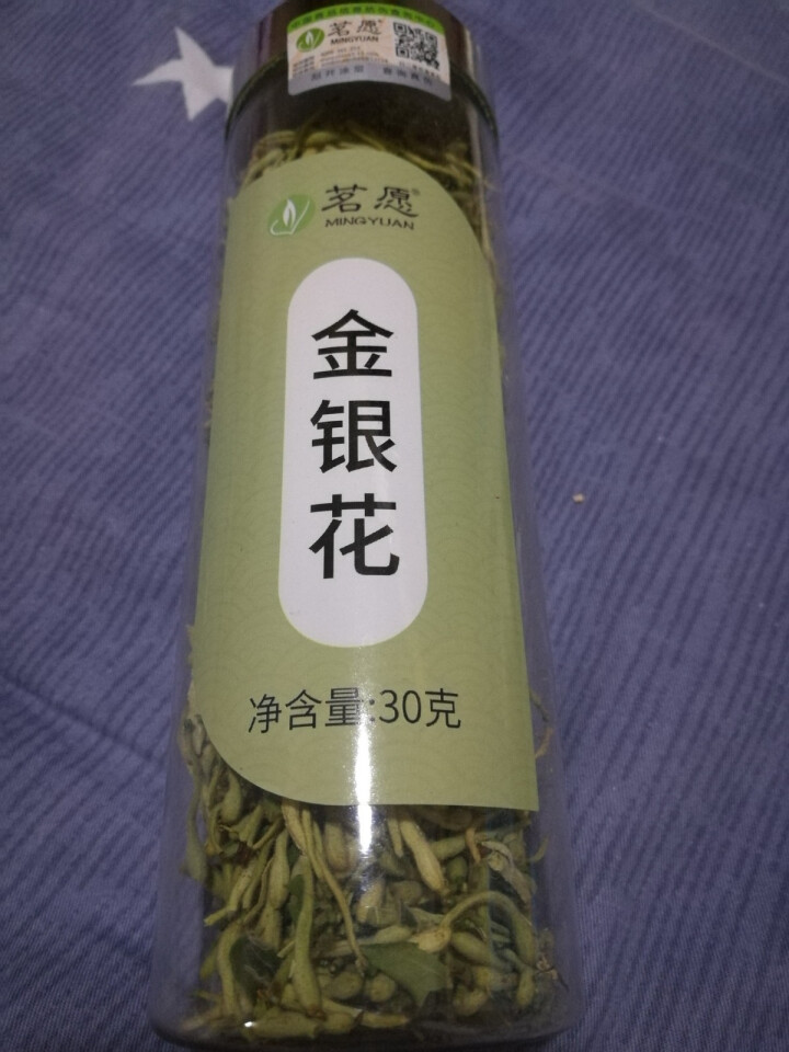 【买2罐送蘑菇杯】茗愿 花草茶 金银花茶 去火养生茶去肝火凉茶 金银花罐装30克 可搭配菊花枸杞 金银花罐装30克怎么样，好用吗，口碑，心得，评价，试用报告,第3张