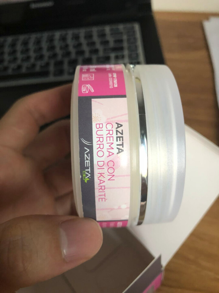 阿柔特(AZETA BIO)孕妇护肤品补水保湿身体乳孕妇专用止痒润肤乳膏 50ml怎么样，好用吗，口碑，心得，评价，试用报告,第3张