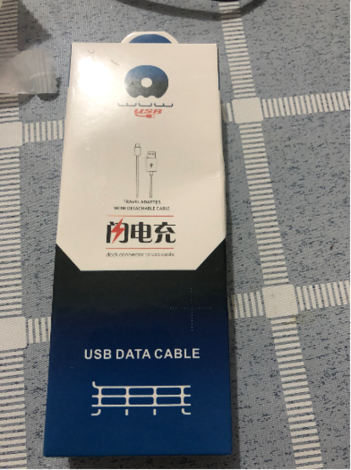 梵维派 苹果数据线 iPhone6s/X/7plus/8手机快充充电器线Xs Max/XR弯头带灯 亮黑色,第2张