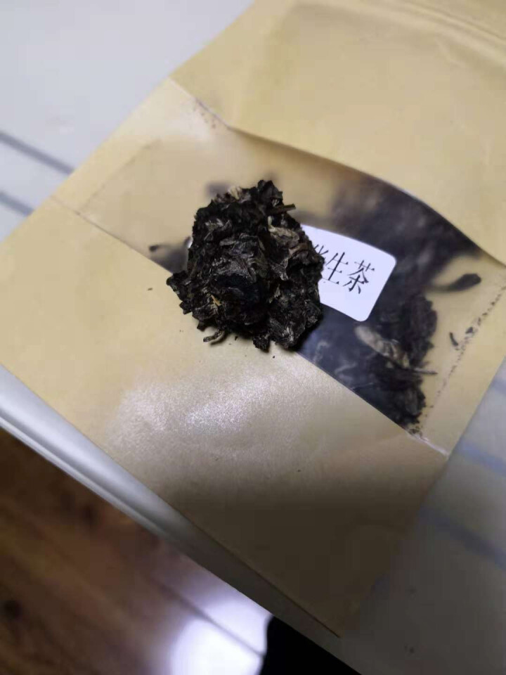 合和昌 凤华 生茶 普洱饼茶2018年新品合系列生茶 云南茶叶357g一饼 2018凤华生茶试饮8克/袋怎么样，好用吗，口碑，心得，评价，试用报告,第2张