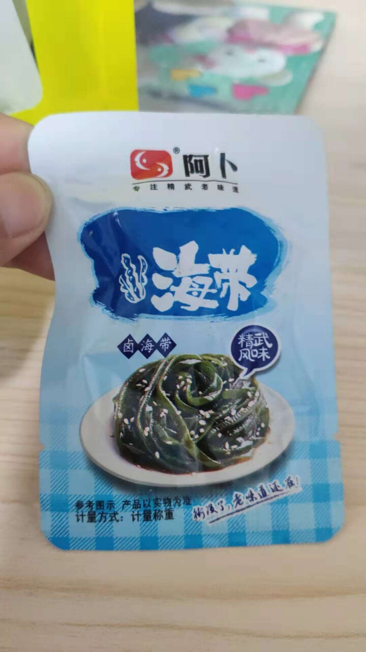 阿卜 休闲零食即食海带190g 海带190g怎么样，好用吗，口碑，心得，评价，试用报告,第4张