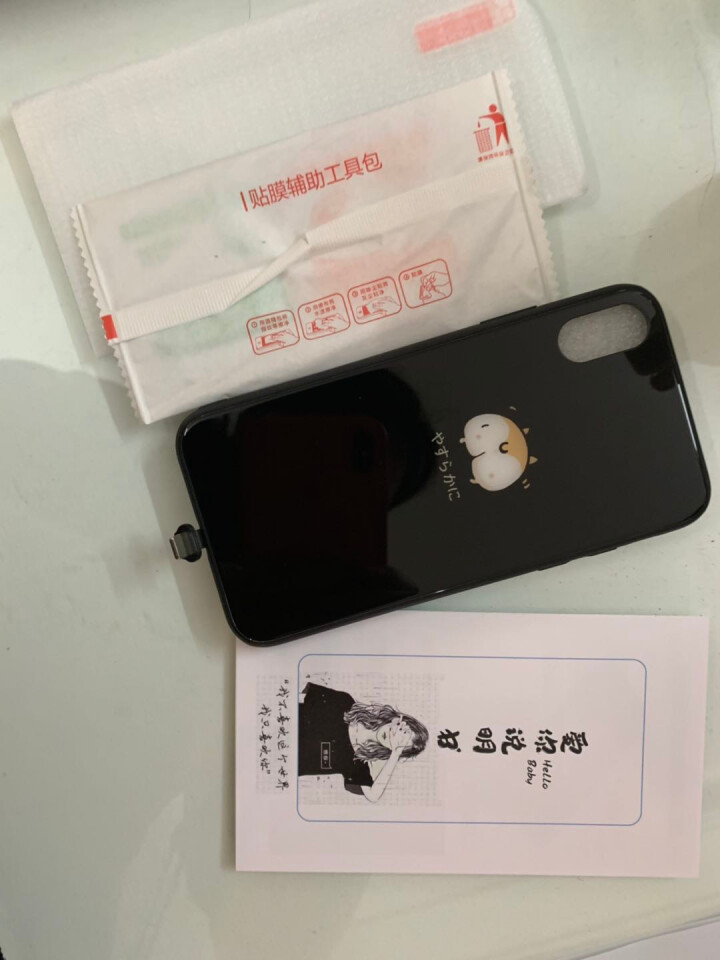 雅好 苹果iPhonex手机壳x/xs/xs/xsmax手机壳防摔保护套硅胶全包玻璃发夜光外壳男女款 【摇屁股】苹果x,第4张