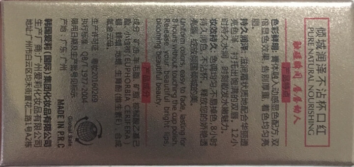 nvo唇膏女口红润唇膏女 豆沙色口红怎么样，好用吗，口碑，心得，评价，试用报告,第3张