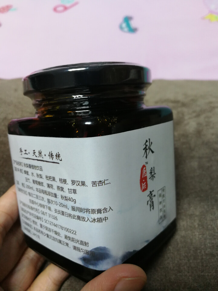 清肺秋梨膏 纯手工 无添加 清肺热润燥止干咳用于久咳化痰儿童小孩大人即食滋润 雪梨膏怎么样，好用吗，口碑，心得，评价，试用报告,第5张