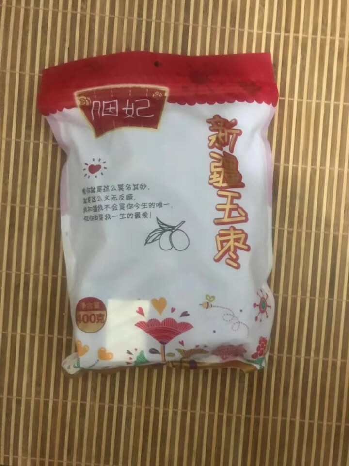 联鲜 胭妃  新疆玉枣 400g/袋 一等品红枣怎么样，好用吗，口碑，心得，评价，试用报告,第2张