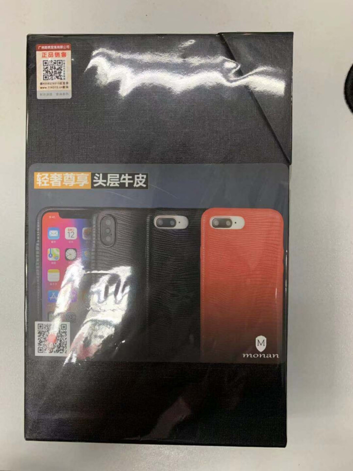 陌男 p20pro手机壳真皮 保护套防摔 p20手机套 适用于华为p20/P20 Pro 6.1英寸,第2张