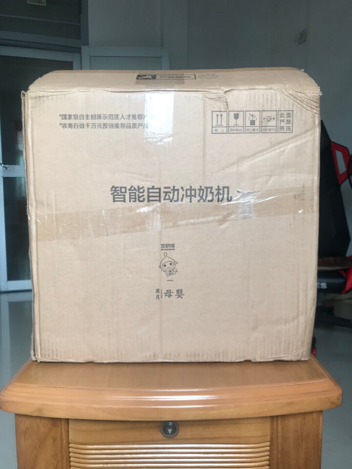 冲奶侠 冲奶机智能全自动 恒温调奶器婴儿 暖奶热奶器冲奶泡奶粉机器 白色怎么样，好用吗，口碑，心得，评价，试用报告,第2张