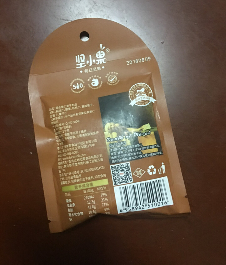 坚小果 每日坚果礼盒  混合孕妇零食大礼包 休闲干果食品组合 巴旦木仁核桃腰果 儿童坚果 单袋装怎么样，好用吗，口碑，心得，评价，试用报告,第3张