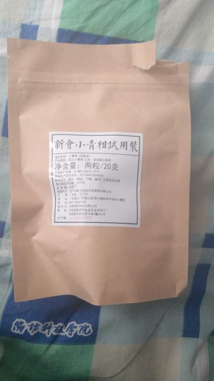 铸普号茶叶普洱茶熟茶散茶正宗新会小青柑勐海10年陈宫廷熟普茶陈皮茶柑普茶橘普茶400克礼盒装怎么样，好用吗，口碑，心得，评价，试用报告,第2张