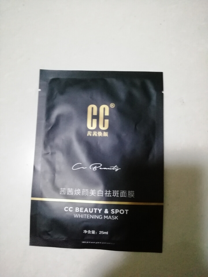 茜茜焕颜祛斑精油茜茜焕颜精油II2代 电视同款 CC焕颜精油可选精油套装茜茜焕颜美白祛斑面膜 CC黑面膜1片怎么样，好用吗，口碑，心得，评价，试用报告,第2张