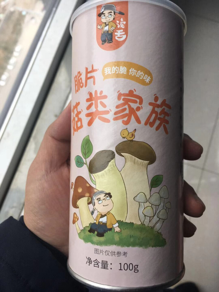 网红新品包邮特价读舌新鲜脱水蔬菜综合菌菇脆混合什锦果蔬菜干香菇杏鲍菇孕妇菇类儿童休闲零食健康食品罐装 菇类 100g怎么样，好用吗，口碑，心得，评价，试用报告,第2张