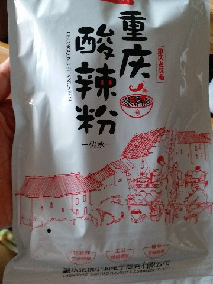 酸辣粉277g*5袋 速食方便粉丝 粉条 正宗重庆挑挑小面 夜宵食品可泡可煮可微波粗湿粉 重庆酸辣粉怎么样，好用吗，口碑，心得，评价，试用报告,第2张