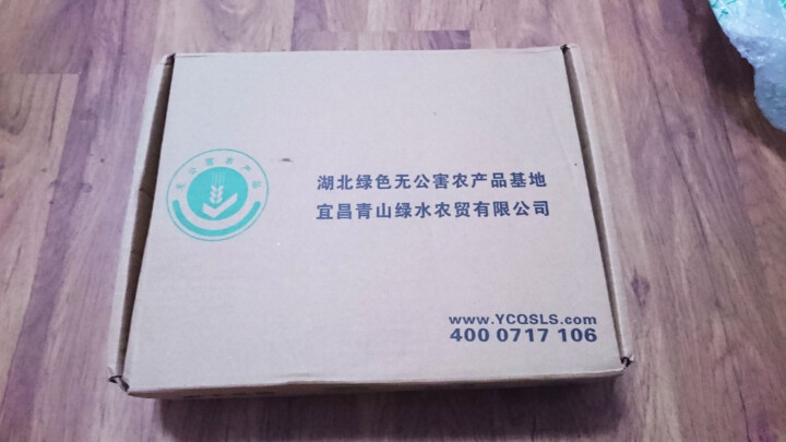 蛋之语 20枚装无公害林地循环生态农户散养土鸡蛋净重500g 只发2天内新鲜蛋 放养柴草笨怎么样，好用吗，口碑，心得，评价，试用报告,第8张