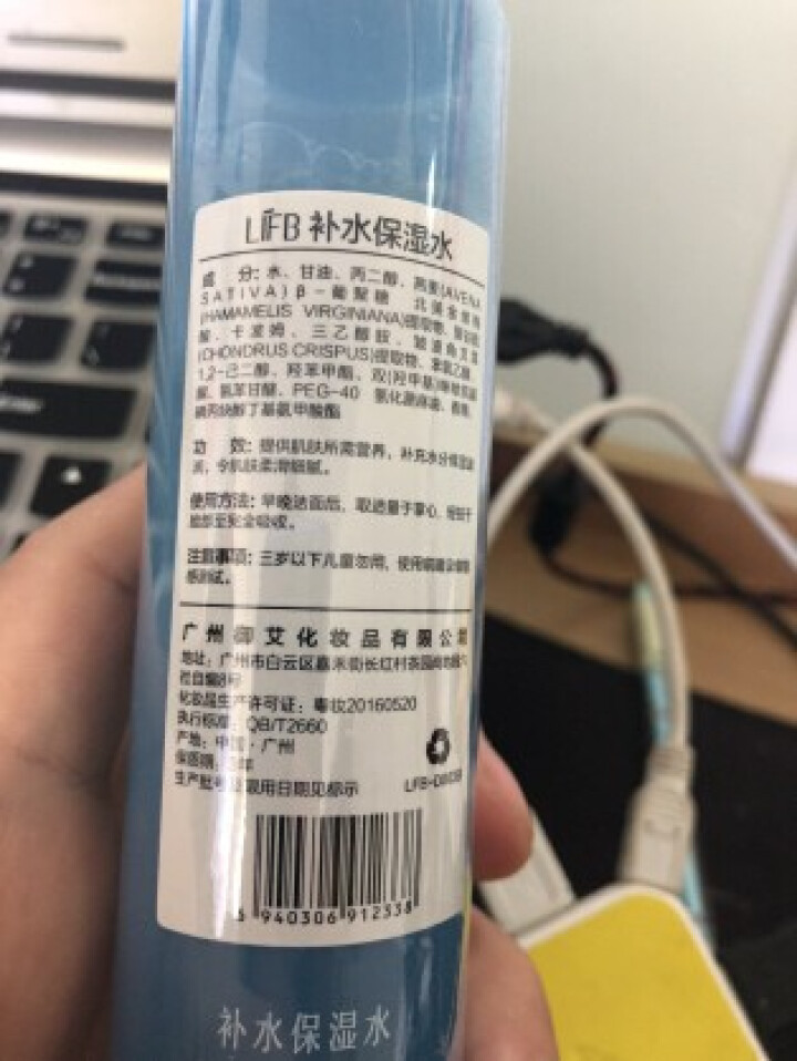 立肤白 补水保湿爽肤水100ml  收缩毛孔 肌底保湿 水润清爽化妆水 爽肤水100ml怎么样，好用吗，口碑，心得，评价，试用报告,第2张