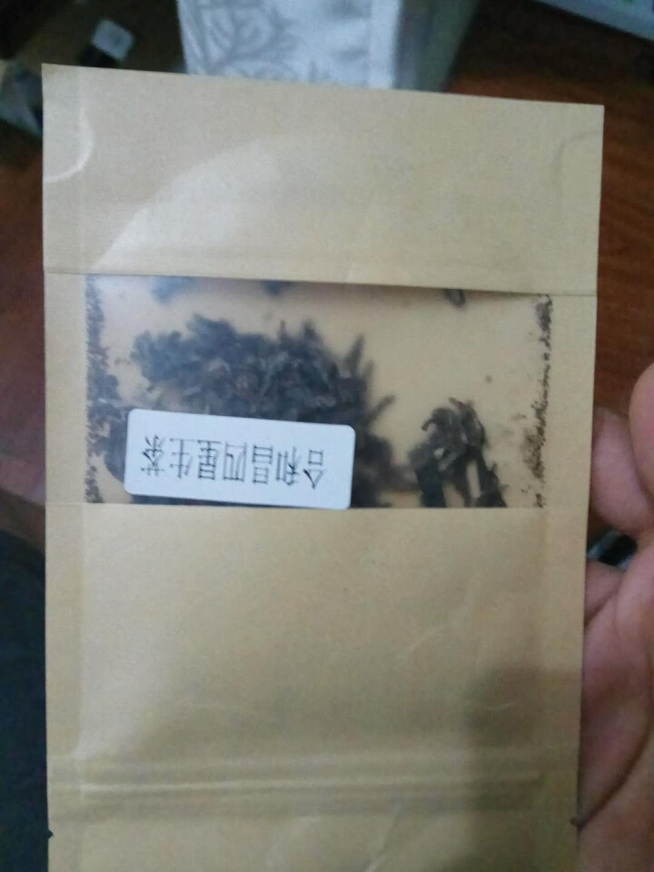 合和昌普洱茶四星 2017年新品普洱饼茶 古树生茶 云南茶叶357g 试饮装2017四星8克/袋怎么样，好用吗，口碑，心得，评价，试用报告,第2张