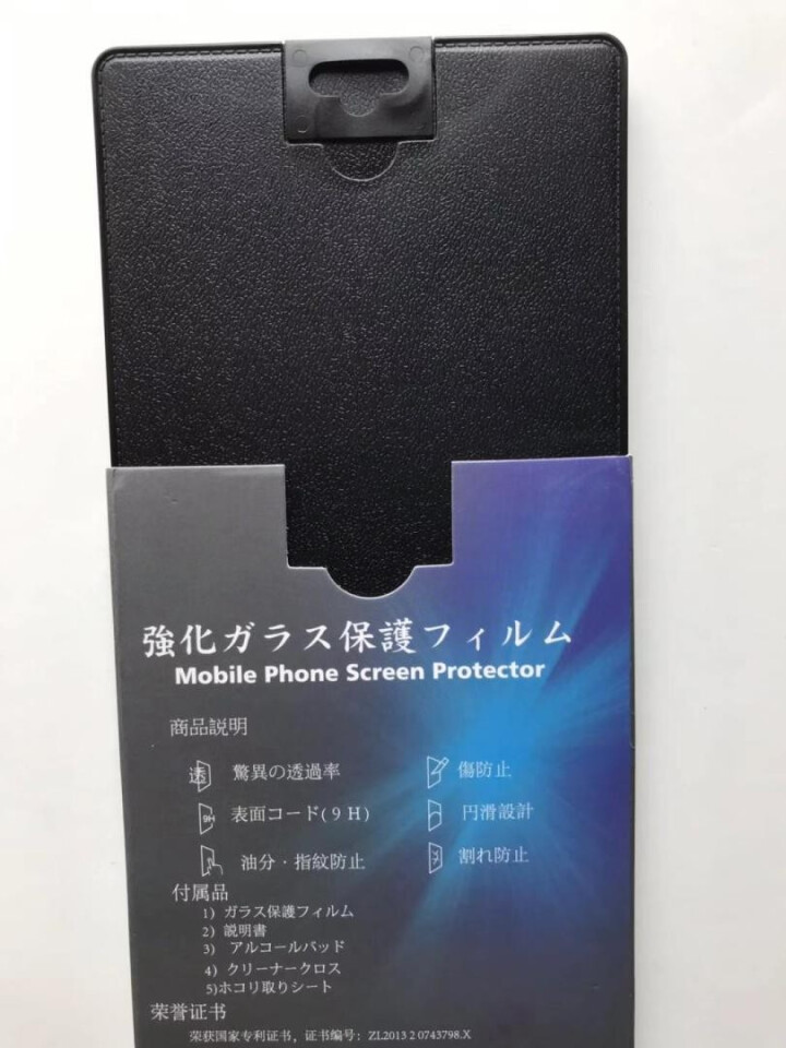 TEPSHINE 苹果X/XS/XR钢化膜 iPhoneXsMax手机贴膜 全屏覆盖蓝宝石镀晶钢化膜 3D冷雕曲面屏（送全屏高清膜） 苹果 XS/X  5.8英,第4张