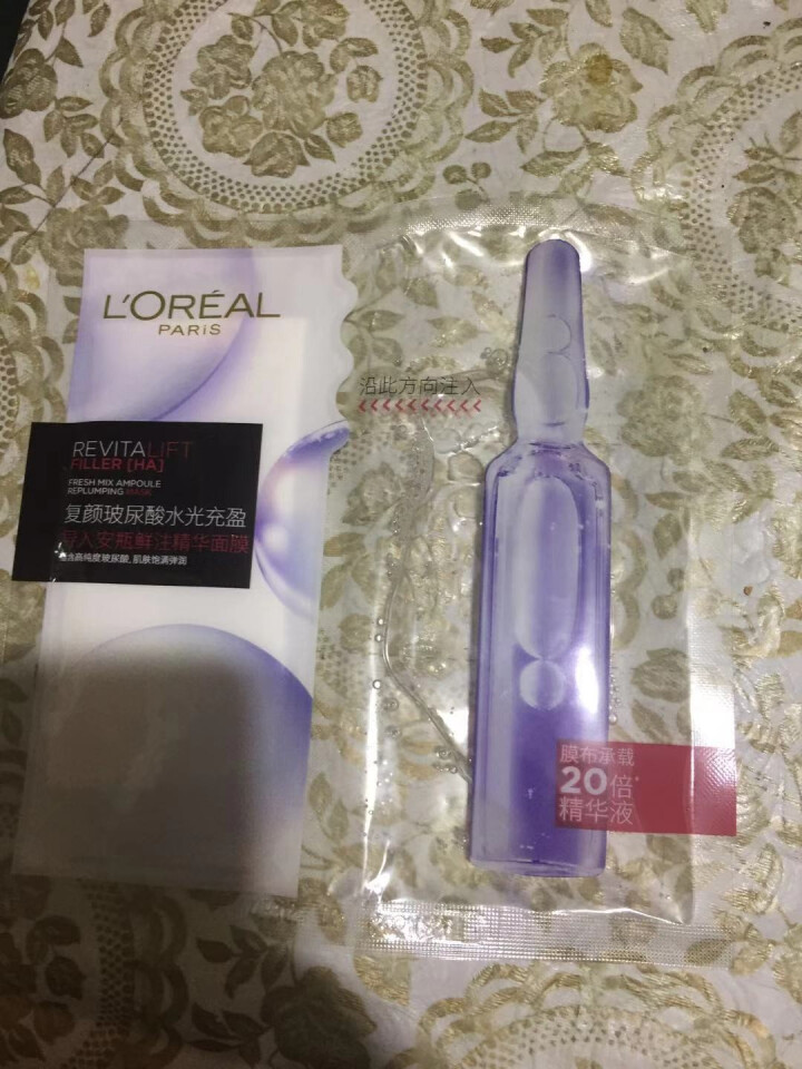 欧莱雅（LOREAL）安瓶面膜复颜玻尿酸水光充盈导入鲜注补水保湿面膜 密集补水 孟美岐吴宣仪同款 安瓶复颜玻尿酸水光充盈导入鲜注注水面膜1片怎么样，好用吗，口碑,第6张