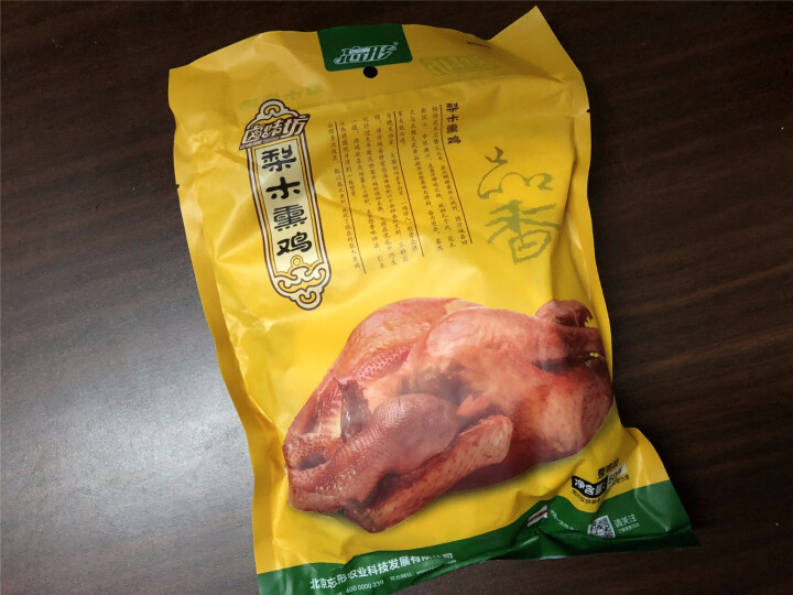 忘形食品 梨木熏鸡500g 非扒鸡烧鸡 卤味鸡肉熟食 肉干肉脯 熟食肉类真空装怎么样，好用吗，口碑，心得，评价，试用报告,第2张