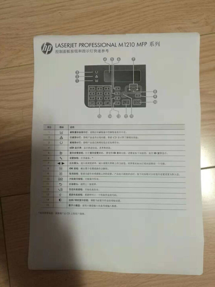 富民88A硒鼓适用hp laserjet pro MFP cc388a墨盒 打印机388a碳粉易加粉 标准型硒鼓怎么样，好用吗，口碑，心得，评价，试用报告,第6张