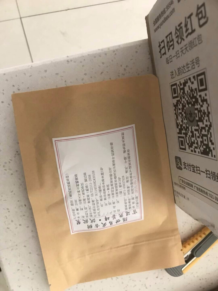 铸普号茶叶隐世普洱茶熟茶易武宫廷熟茶砖免费试饮20克袋装 产品标价为成品销售价怎么样，好用吗，口碑，心得，评价，试用报告,第3张