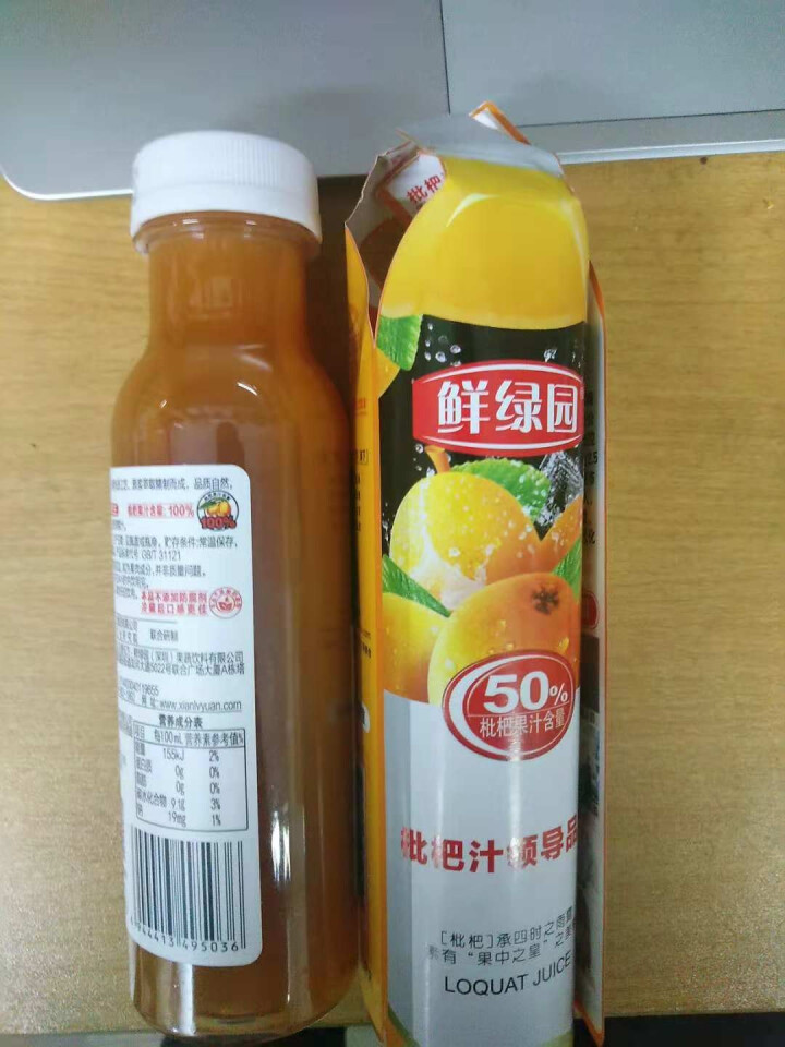 鲜绿园 枇杷汁100%枇杷王枇杷原浆果汁饮料大瓶饮料300ml 单瓶装试饮活动怎么样，好用吗，口碑，心得，评价，试用报告,第2张