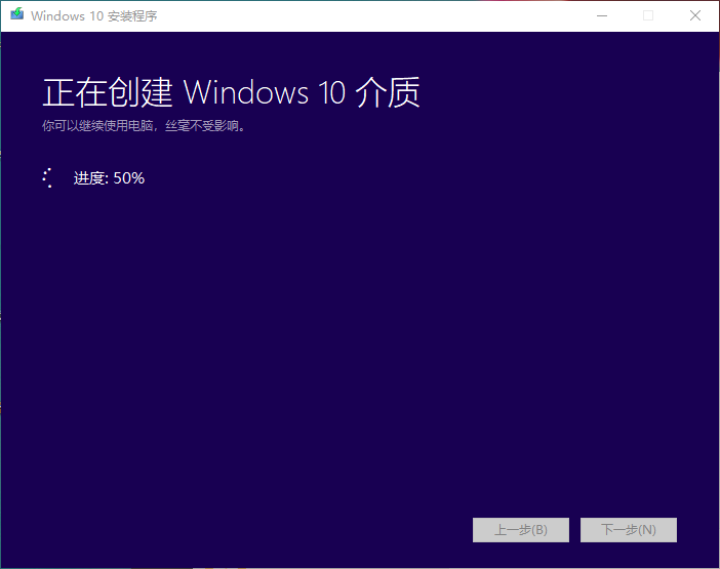 微软（Microsoft） 正版windows10Win10电脑系统软件家庭版/专业版中英文邮件版 邮件专业版64位中文怎么样，好用吗，口碑，心得，评价，试用报,第4张