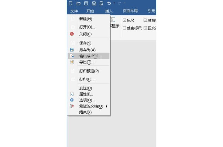 中标普华办公系列产品正版化服务手册 安全 兼容 office试用怎么样，好用吗，口碑，心得，评价，试用报告,第4张