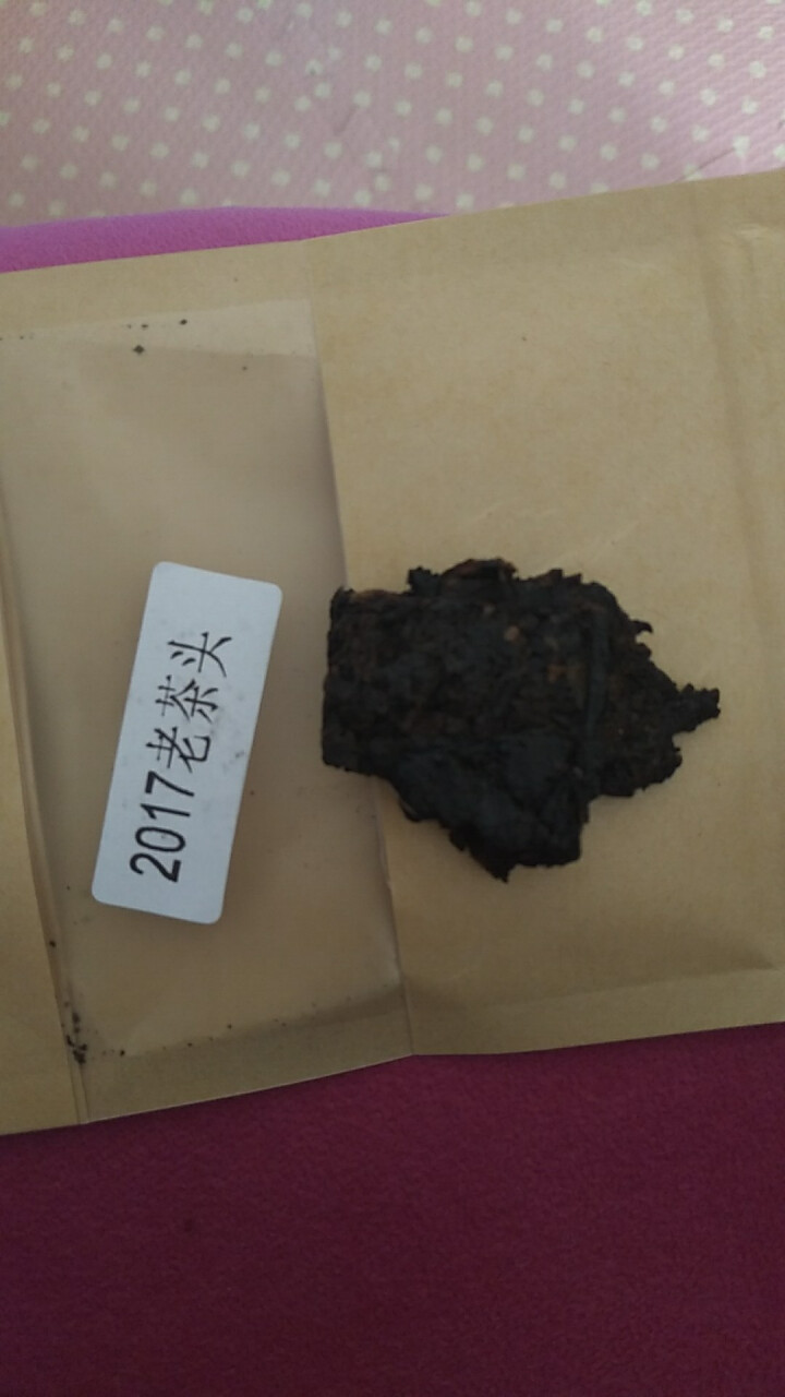 合和昌老茶头 2017年砖茶 普洱茶熟茶 新品茶叶 商务礼盒包装 400g 老茶头试饮装8克/袋怎么样，好用吗，口碑，心得，评价，试用报告,第3张