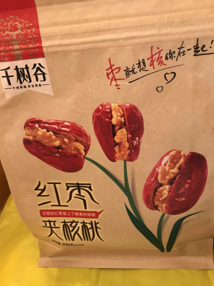 【平泉馆】 千树谷 红枣夹核桃仁200g 蜜饯果干大枣夹核桃山西特产休闲零食怎么样，好用吗，口碑，心得，评价，试用报告,第4张