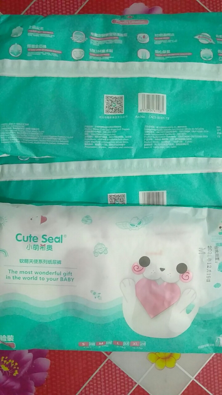 小萌希奥（Cute Seal）纸尿裤新品试用装尿不湿男女通用M 软萌天使纸尿裤,第2张