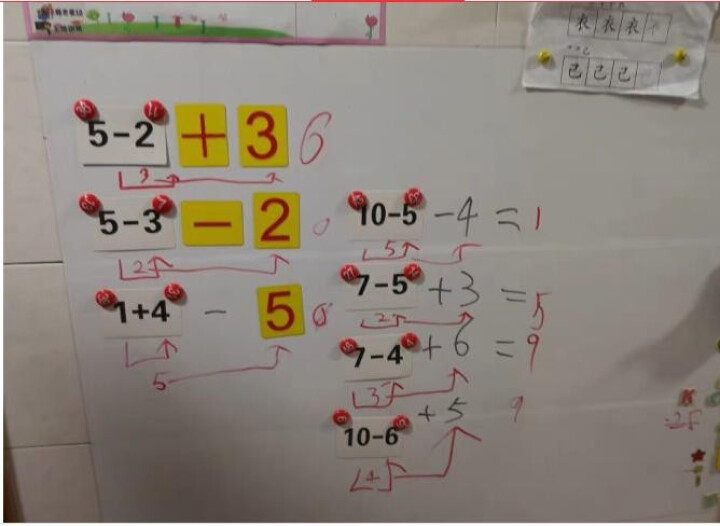 软白板 白板贴 墙贴 儿童绘画板涂鸦板写字板 会议办公白板 45*100白板贴怎么样，好用吗，口碑，心得，评价，试用报告,第2张