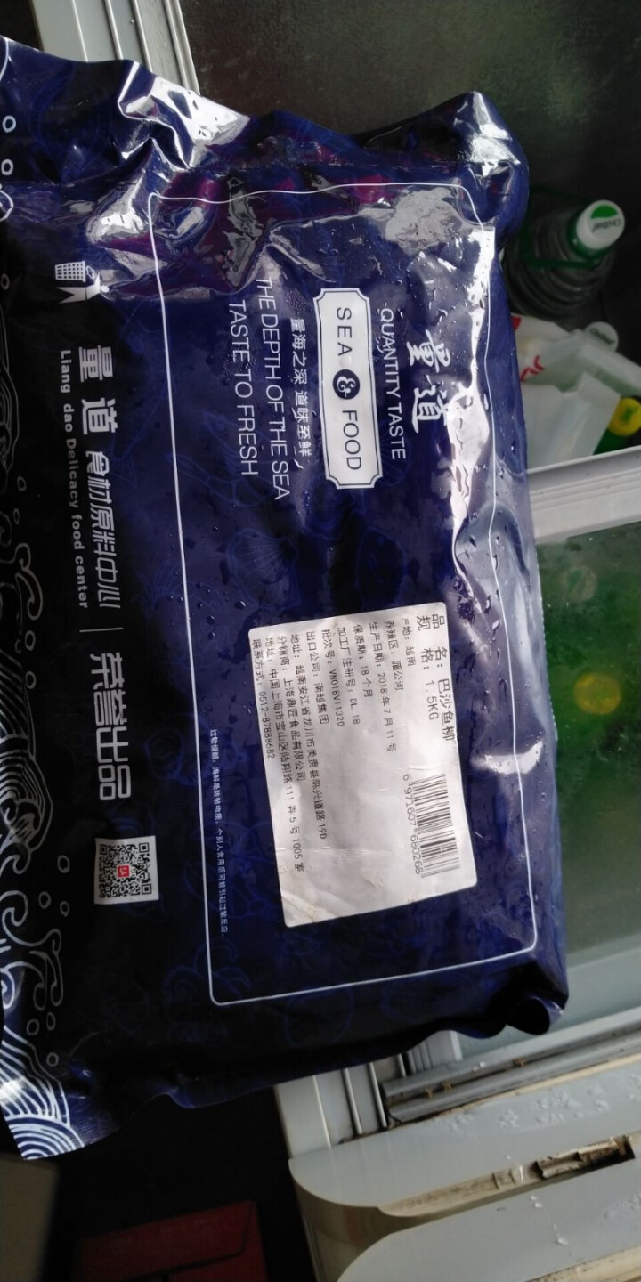 量道  越南进口巴沙鱼柳1.5kg  去皮无刺无骨 宝宝辅食 酸菜鱼片火锅 海鲜水产怎么样，好用吗，口碑，心得，评价，试用报告,第3张