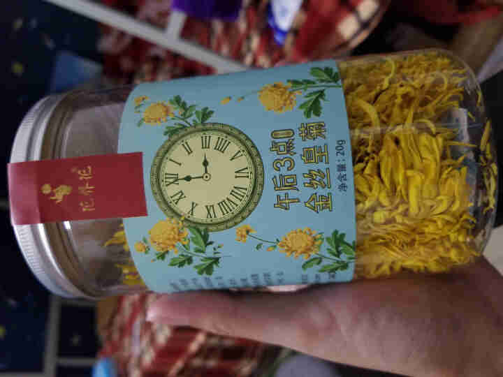 花养花金丝皇菊花茶一朵一杯菊花茶金丝黄菊茗品春夏清火去热 金丝皇菊20g怎么样，好用吗，口碑，心得，评价，试用报告,第3张