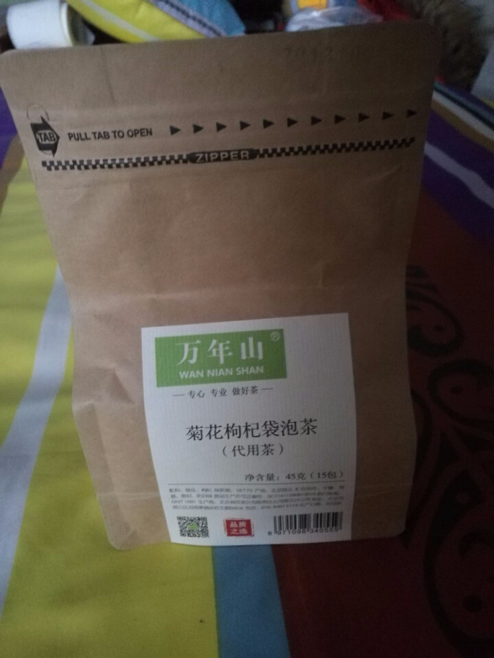 【密云馆】万年山 花茶 菊花枸杞茶组合 独立小包装 熬夜上火用眼过度凉茶养生宁夏枸杞子菊花茶叶包邮怎么样，好用吗，口碑，心得，评价，试用报告,第4张