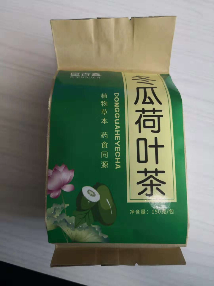 【新店特惠】臣古鑫冬瓜荷叶茶 玫瑰花茶决明子养生茶 花茶包花草茶 冬瓜荷叶茶怎么样，好用吗，口碑，心得，评价，试用报告,第2张