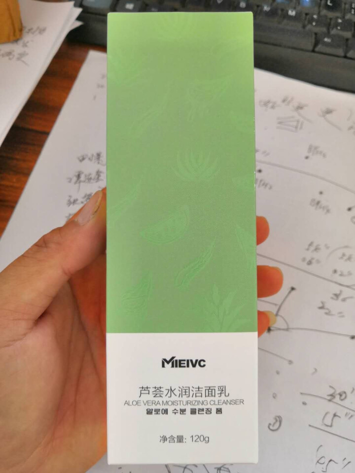 MIEIVC/米薇可 芦荟水润洁面乳深层清洁补水保湿控油洁面乳学生 洗面奶怎么样，好用吗，口碑，心得，评价，试用报告,第3张