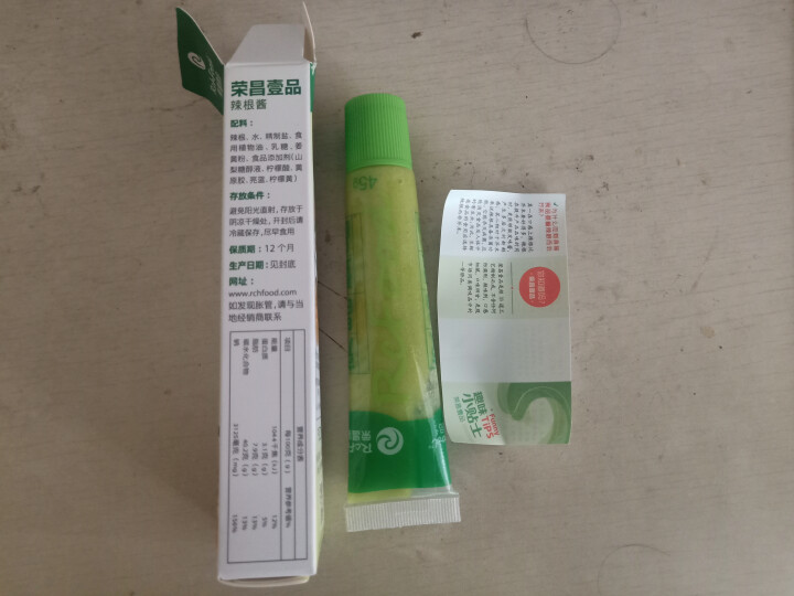 荣昌壹品辣根酱青芥辣绿芥末鱼生鲜刺身日韩寿司食材调味料45g管装怎么样，好用吗，口碑，心得，评价，试用报告,第4张