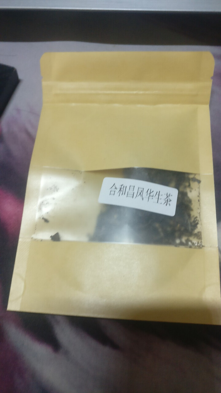 合和昌 凤华 生茶 普洱饼茶2018年新品合系列生茶 云南茶叶357g一饼 2018凤华生茶试饮8克/袋怎么样，好用吗，口碑，心得，评价，试用报告,第2张