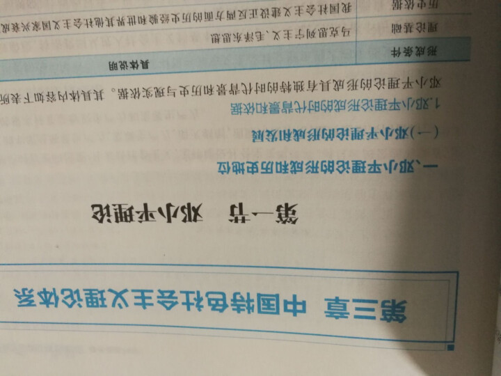 江西事业单位考试用书2019江西事业编制教材综合基础知识真题模拟试卷题库怎么样，好用吗，口碑，心得，评价，试用报告,第4张