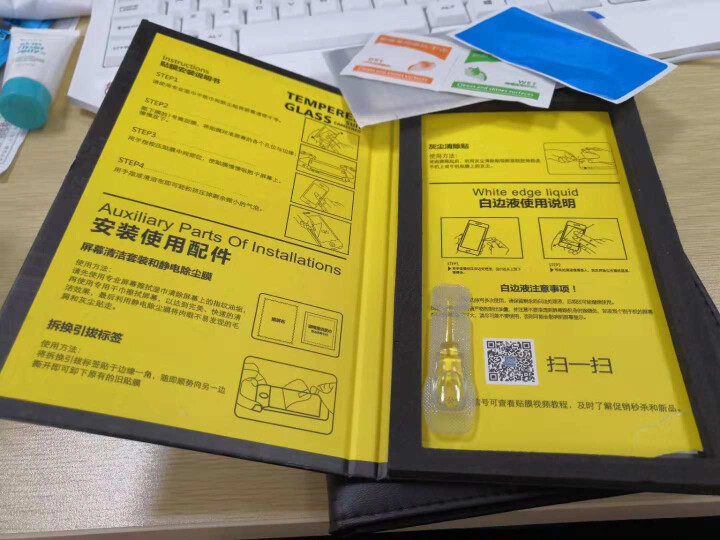 iphoneX钢化膜 苹果Xs max手机iPhoneXS保护膜全屏全覆盖9D玻璃前XR抗蓝光防摔 全屏透明防蓝光高清9H iphoneXR 6.1寸怎么样，好,第2张