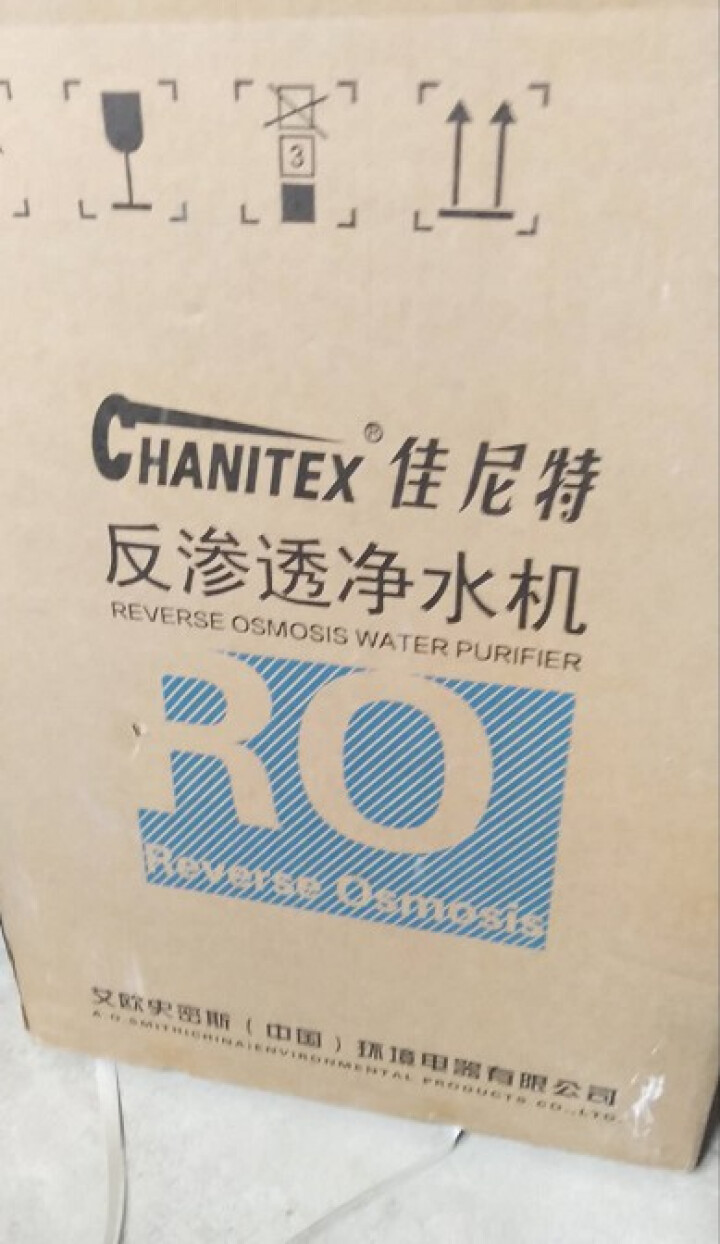 佳尼特（CHANITEX）家用净水器  550加仑即滤专利3年反渗透1.35升大流量无桶净水机 CXR550,第2张