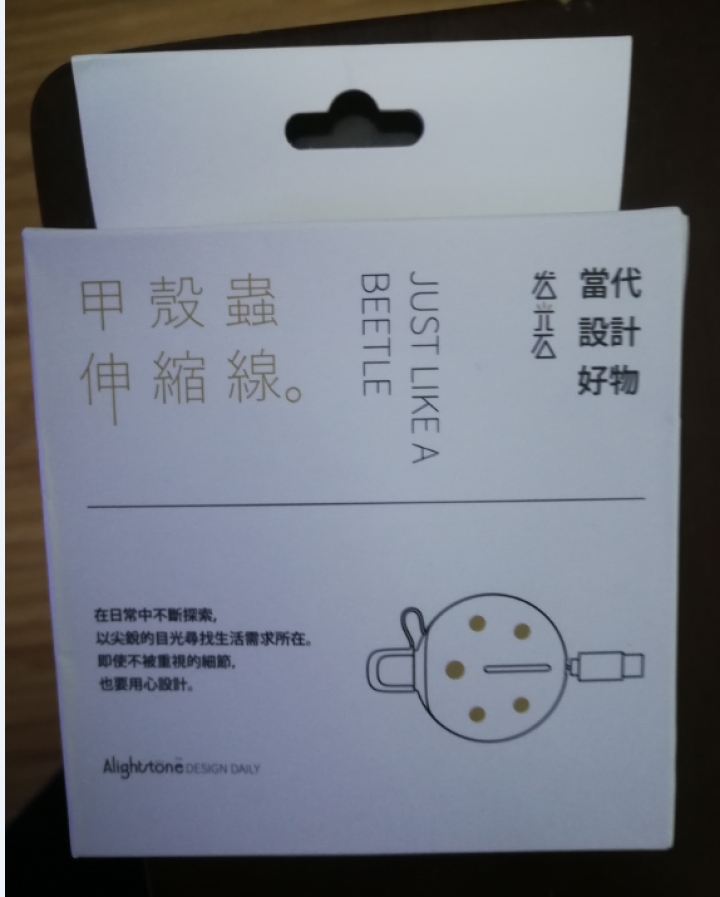 Alightstone发光石单头伸缩数据线手机充电线 粉红色 Apple lighting怎么样，好用吗，口碑，心得，评价，试用报告,第2张