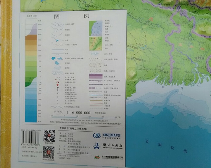 【精雕版 企业】2018年新 立体地图 中国地形 1.1*0.8米 三维凹凸 学习办公装饰怎么样，好用吗，口碑，心得，评价，试用报告,第3张