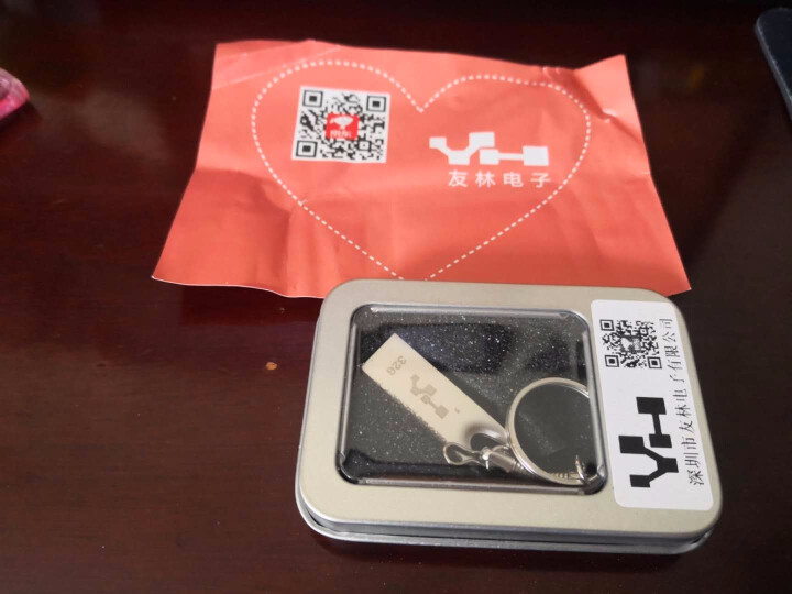 友林YL 32GB USB2.0 U盘 银色 金属外壳防水防震电脑u盘车载优盘 高速读写怎么样，好用吗，口碑，心得，评价，试用报告,第4张