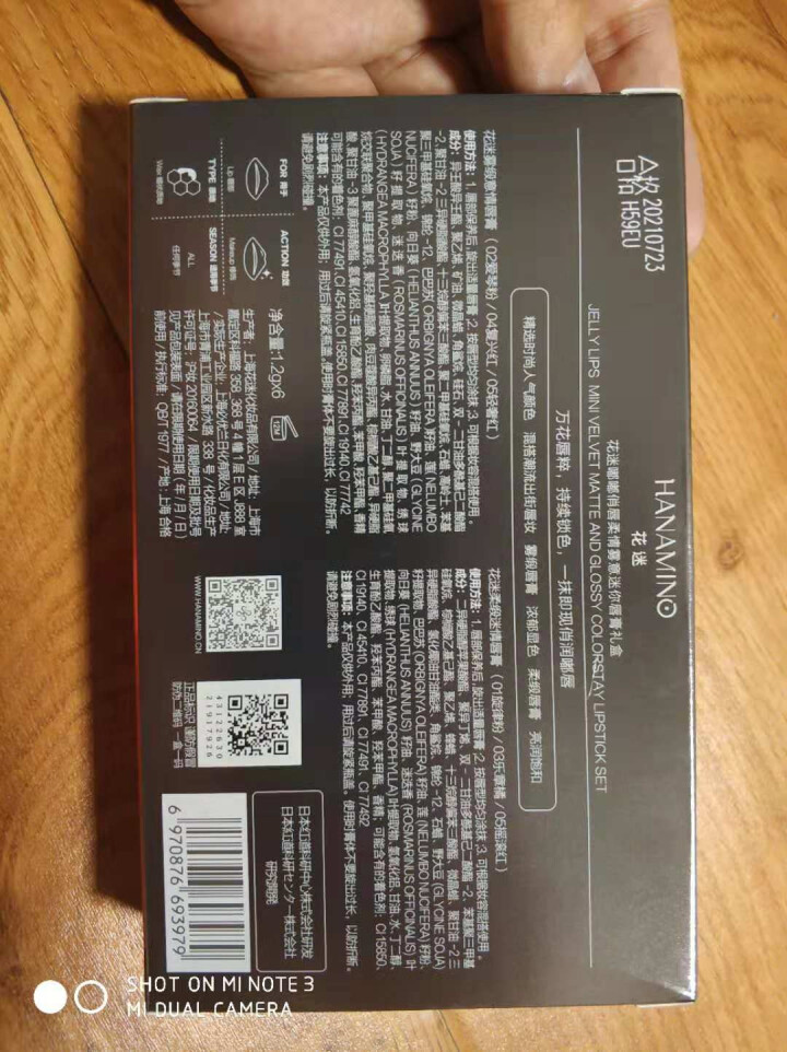 花迷（HANAMINO）口红套装小样持久滋润保湿不易掉色口红礼盒套装*6支装 迷你唇膏礼盒怎么样，好用吗，口碑，心得，评价，试用报告,第3张