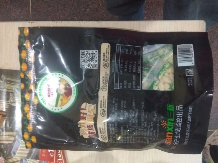 【嗒啉食品】新疆特产休闲零食南瓜籽原味椒盐南瓜子独立小包装 150克五香味怎么样，好用吗，口碑，心得，评价，试用报告,第3张