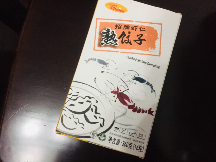 亚洲优选（Asian Choice） 招牌虾仁饺子 速冻熟饺子（煮/蒸/煎/炸，速冻水饺，早餐食材） 360g 16只怎么样，好用吗，口碑，心得，评价，试用报告,第3张