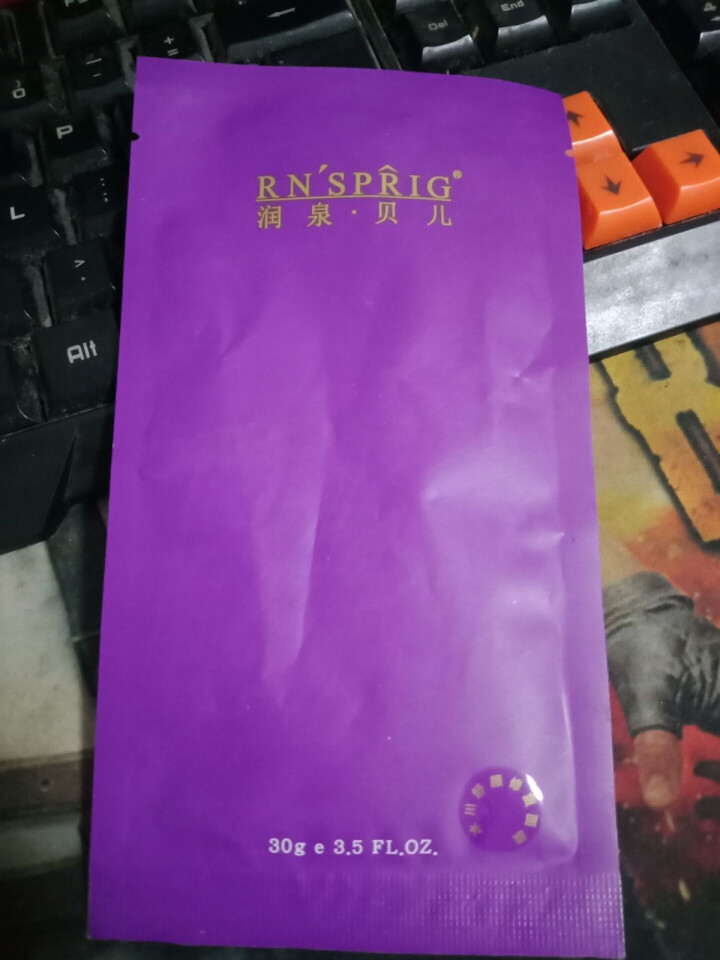 润泉贝儿（RNSPRIG）【冰川舒颜修复面具面膜】 舒缓镇静，修复损伤，补水控油，舒敏净痘 1盒面具面膜 30ml/片,5片/盒怎么样，好用吗，口碑，心得，评价,第2张