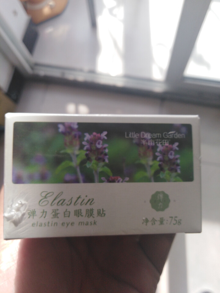 买一送一半亩花田胶原蛋白眼膜贴淡化细纹眼纹保湿补水淡化黑眼圈眼袋学生女 75g(60片)怎么样，好用吗，口碑，心得，评价，试用报告,第2张